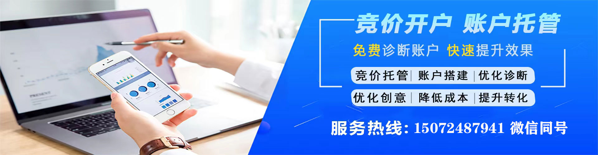 洋县谷歌竞价
