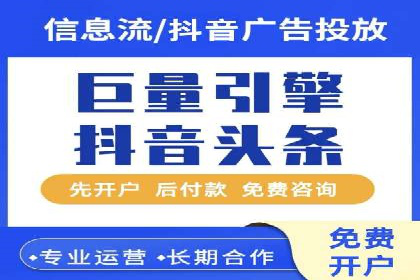 百度推广平台：提升网站流量的实战案例