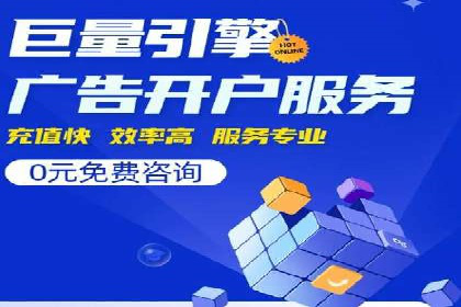 SEM代运营案例分享：如何实现低成本高转化