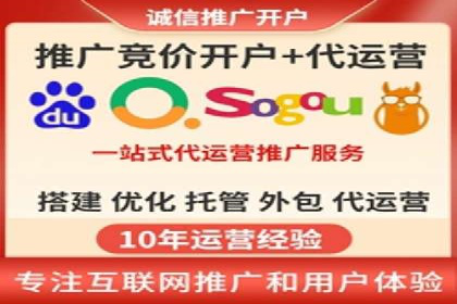 案例解析：如何提高竞价广告转化率