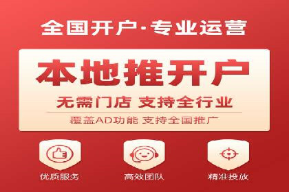 SEM竞价代运营助力企业精准触达客户